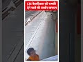 Arvind Kejriwal News: CM केजरीवाल को धमकी देने वाले की तस्वीर वायरल #abpnewsshorts  - 00:20 min - News - Video