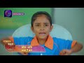 Kaisa Hai Yeh Rishta Anjana | 14 March 2024 | वापिस आ गया पुराना रजत!! | Promos  Dangal TV  - 00:30 min - News - Video
