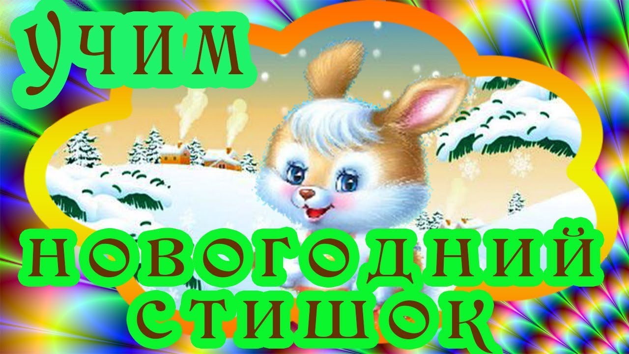 Новый Год Дед Мороз Баран Новый Год Дед Мороз Баран