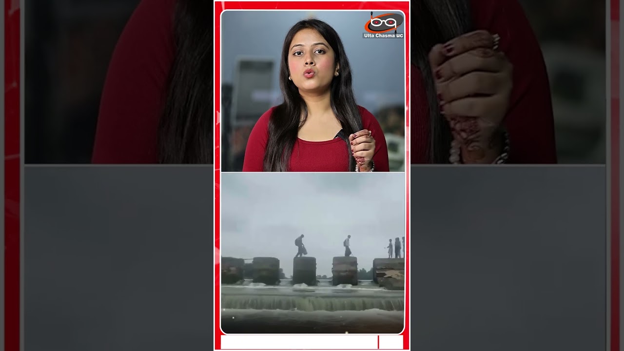 डैम फांदकर स्कूल जाने को मजबूर बच्चे