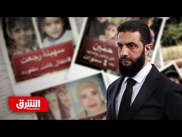مأساة الأطفال المفقودين في سوريا.. من يُعيد للضحايا أسماءهم؟ - أخبار الشرق