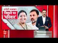 Amethi Loksabha Seat: Rahul Gandhi फिर एकबार अमेठी सीट से भरेंगे हुंकार ? | Loksabha Election 2024  - 05:06 min - News - Video