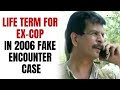Pradeep Sharma News | Mumbai Ex-Cop Pradeep Sharma Jailed For Life In 2006 Fake Encounter Case