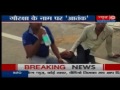 Gurgaon: Gau Raksha Dal forces 'beef tansporters' to eat cow dung