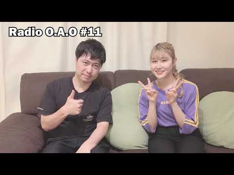 かれんのRadio O.A.O #11
