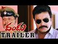 Dandu Movie Trailer & Song Teaser - Sai Kumar, Neeraj Sham, Disha