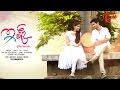 Ishq - Telugu Short Film
