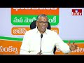 LIVE : ఫోన్ ట్యాపింగ్ పై.. NVSS ప్రభాకర్ సంచలన ప్రెస్ మీట్ |  NVSS Prabhakar Sensational Press Meet  - 00:00 min - News - Video
