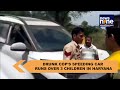 Drunk cops speeding car runs over 3 children, uses police uniform to intimidate parents after crash