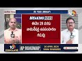 LIVE : Nomination Time Ends in Telugu States | తెలుగు రాష్ట్రాల్లో ముగిసిన నామినేషన్‌ల ఘట్టం | 10TV  - 38:25 min - News - Video