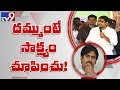 Nara Lokesh fires on YS Jagan, Pawan Kalyan and BJP