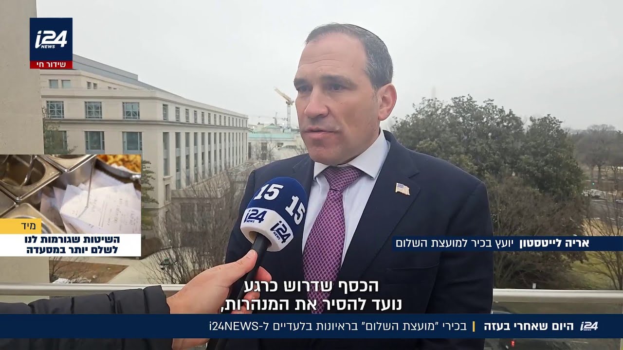 היום שארי בעזה | בכירי 