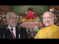 Voting for Vice Presidential election | ప్రారంభమైన ఉపరాష్ట్రపతి ఎన్నిక పోలింగ్ | 10TV News  - 09:28 min - News - Video