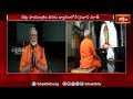 45 గంటల సుదీర్ఘ ధ్యానంలో ప్రధాని మోడీ | PM Modi Begins Meditation at Vivekananda Rock Memorial  - 02:52 min - News - Video