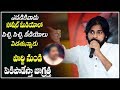 PK warns self-declared Jana Sena leaders from posting videos on social media