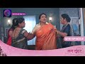 Mann Sundar | 23 November 2023 | Episode 702 | Dangal TV