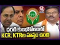 KCR And KTR Are Involved In The Dharani Scandal, Says Alleti Maheshwar Reddy At BJP Office | V6 News