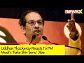 Uddhav Thackeray Says not Your Degree |  Reacts To PM Modis Fake Shiv Sena Jibe  | NewsX