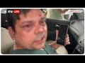 UP News: कुमार विश्वास के सुरक्षाकर्मियों और डॉक्टरों के बीच मारपीट, जानिए क्या है पूरा मामला  - 04:46 min - News - Video