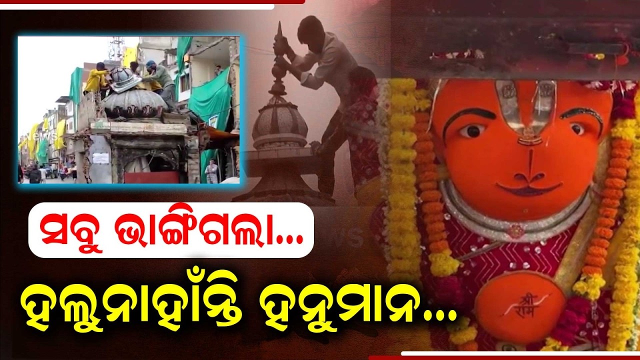 Miracle In Ujjain |170-Year-Old Khade Hanuman Idol Unmoved Despite Crane &JCB Attempts |Argus News