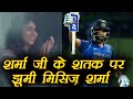 India Vs Sri Lanka 4th ODI: Rohit Sharma's wife Ritika cheers his century