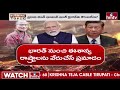 LIVE | రెచ్చగొట్టారు..చైనాని వదలని మోడీ..! | PM Modi Big Sketch On China | hmtv  - 10:38:17 min - News - Video