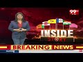 రాజమండ్రి పార్లమెంట్ ఎవరిది? గూడూరు శ్రీనివాస్vsపురందరేశ్వరి Who will Win at Rajahmundry Parliament  - 06:26 min - News - Video