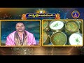 శ్రీవారి నిత్యపూజలివిగో || Srivari Nitya Poojalivigo || 27-11-2023 || SVBC TTD  - 07:42 min - News - Video