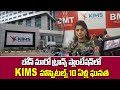 KIMS Hospitals 10 years of Excellence in Bone Marrow Transplantation | Hyderabad | 99TV