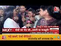 Kiska Hoga Rajtilak LIVE: Jodhpur से देखिए किसका होगा राजतिलक | Anjana Om Kashyap | Ashok Gehlot  - 00:00 min - News - Video