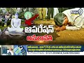 ప్రజా వేదిక శిథిలాలను పరిశీలించిన సీఎం | CM Chandrababu | Prime9 News  - 03:29 min - News - Video