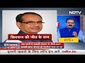 MP Results: सत्ता विरोधी लहर के बीच Madhya Pradesh में कैसे जीते Shivraj Singh? | NDTV India  - 05:38:05 min - News - Video