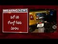 Khammam woman dies in mishap 10 days before her marriage at Saroornagar