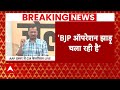 AAP Protest: केजरीवाल का बीजेपी पर हमला बोले, आप की तरक्की से बीजेपी को दिक्कत.. | Breaking News