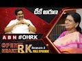 Telangana BJP Leader D.K. Aruna 'Open Heart With RK'- Full Episode
