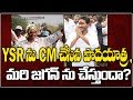 Prof Nageshwar on 'Will Padayatra make Jagan also CM'