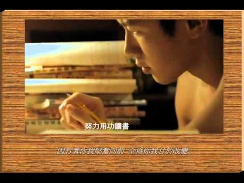 《那些年》粵語版MV 詞:晴海 唱: Eric