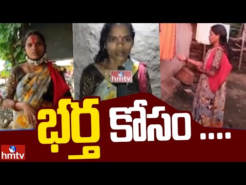 Mahabubabad: Woman begging to save her husband from illness Mahabubabad: Woman begging to save her husband from illness