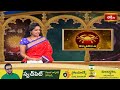 కర్కాటక రాశివారికి మనోబలంతో పనిచేస్తే సత్పలితాలు కలుగును..! | Cancer Weekly Horoscope #Karkataka  - 01:36 min - News - Video