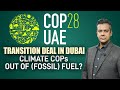 Landmark Deal Struck In Dubai To Reduce Fossil Fuel Use | Left, Right & Centre