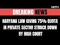 Haryanas 75% Locals Job Quota Violates Constitution: Courts Big Order