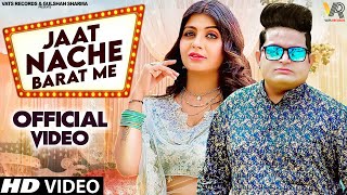 Jaat Nache Barat Me ~ Raju Punjabi ft Sonika Singh Video HD