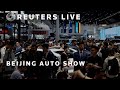 LIVE: Beijing Auto Show opens to the public | REUTERS