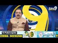 పల్నాడు జిల్లాలో సిట్ బృందం పర్యటన | Palnadu District | Prime9 News  - 03:41 min - News - Video