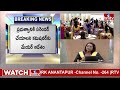LIVE | Gadwal Mayor Vijayalakshmi Warning TO GHMC Officers || hmtv  - 00:00 min - News - Video