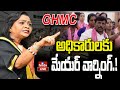LIVE | Gadwal Mayor Vijayalakshmi Warning TO GHMC Officers || hmtv
