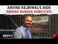 Bibhav Kumar Arrested | Kejriwals Aide, Accused Of Assaulting Swati Maliwal, Taken Into Custody
