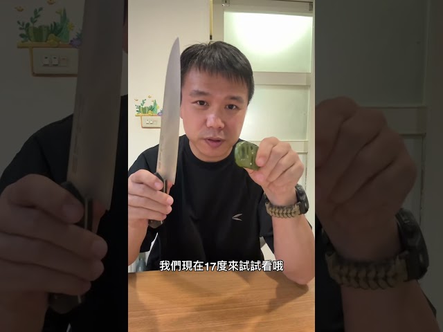 四段角度隨身磨刀器測試，簡單好用 - 營火部落