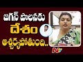 Press Meet: Roja about YS Jagan One Month Governance as AP CM