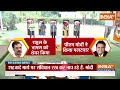 Pakistan Supports Rahul Gandhi: कांग्रेस की हार से पाकिस्तान परेशान ! Fawad Chaudhry  - 00:00 min - News - Video
